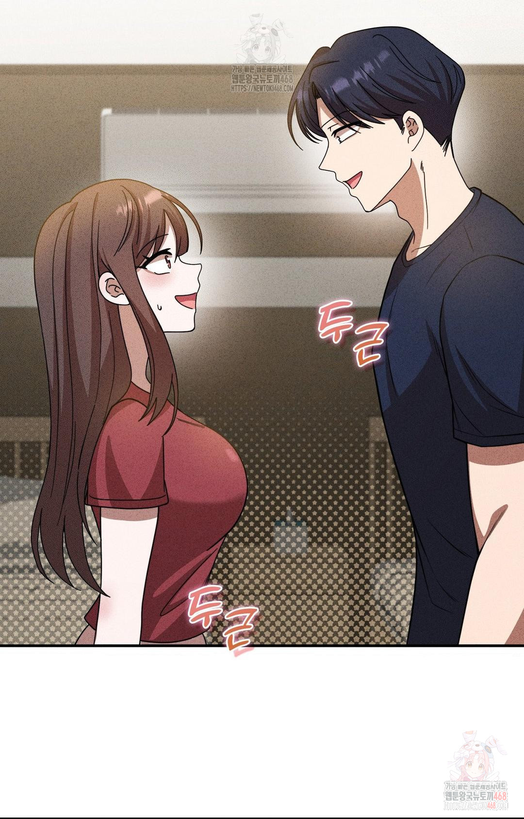 Boyfriend Girlfriend Game Raw - Chapter 2 Page 23