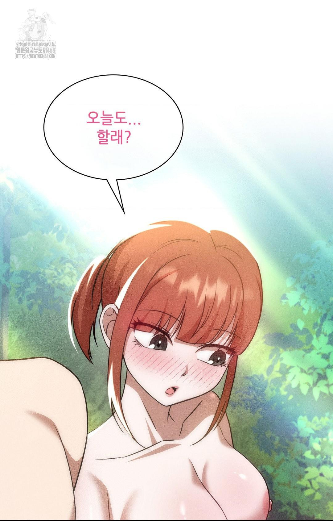 Boyfriend Girlfriend Game Raw - Chapter 22 Page 72