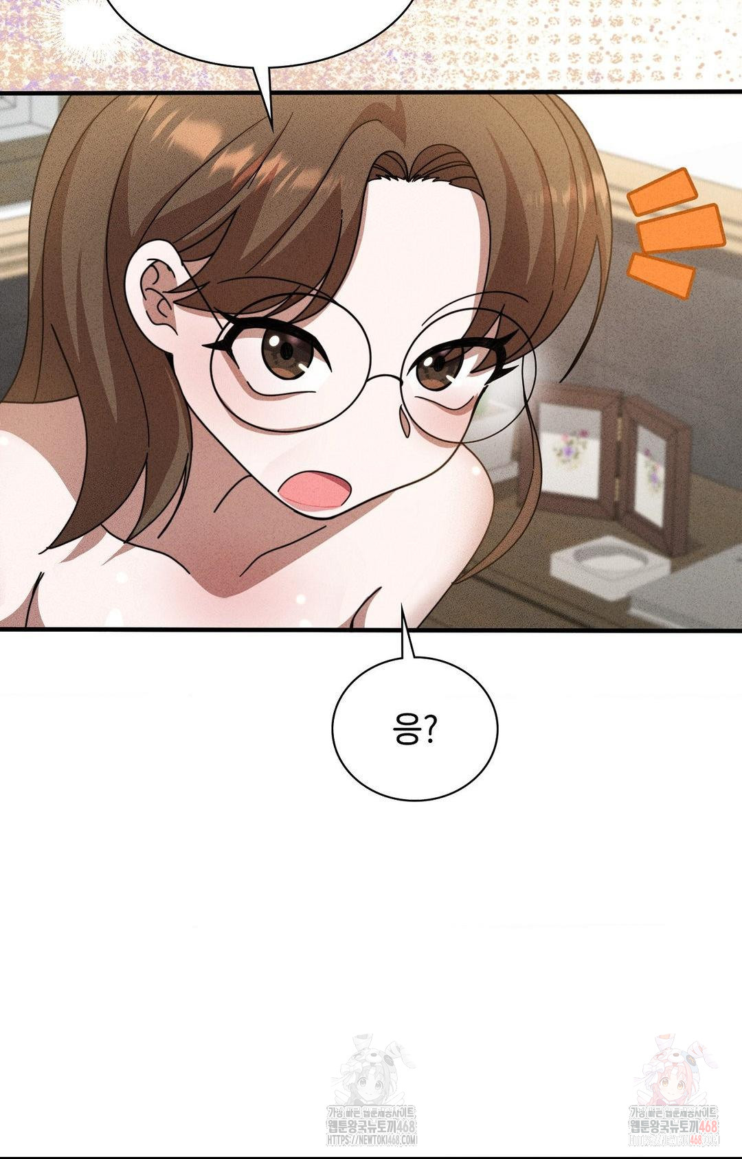 Boyfriend Girlfriend Game Raw - Chapter 3 Page 71