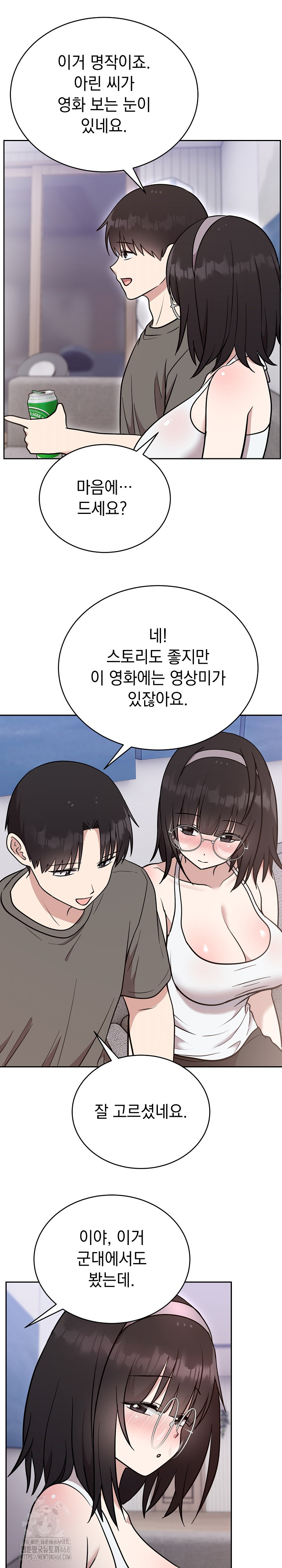 Unspeakable Secret Raw - Chapter 19 Page 26