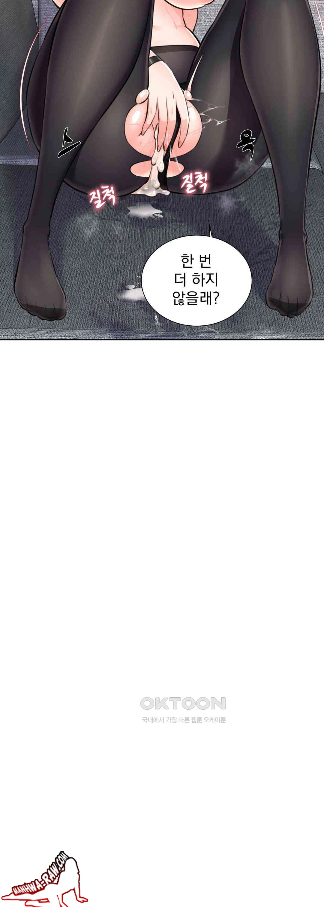 Idol Manager Raw - Chapter 5 Page 30