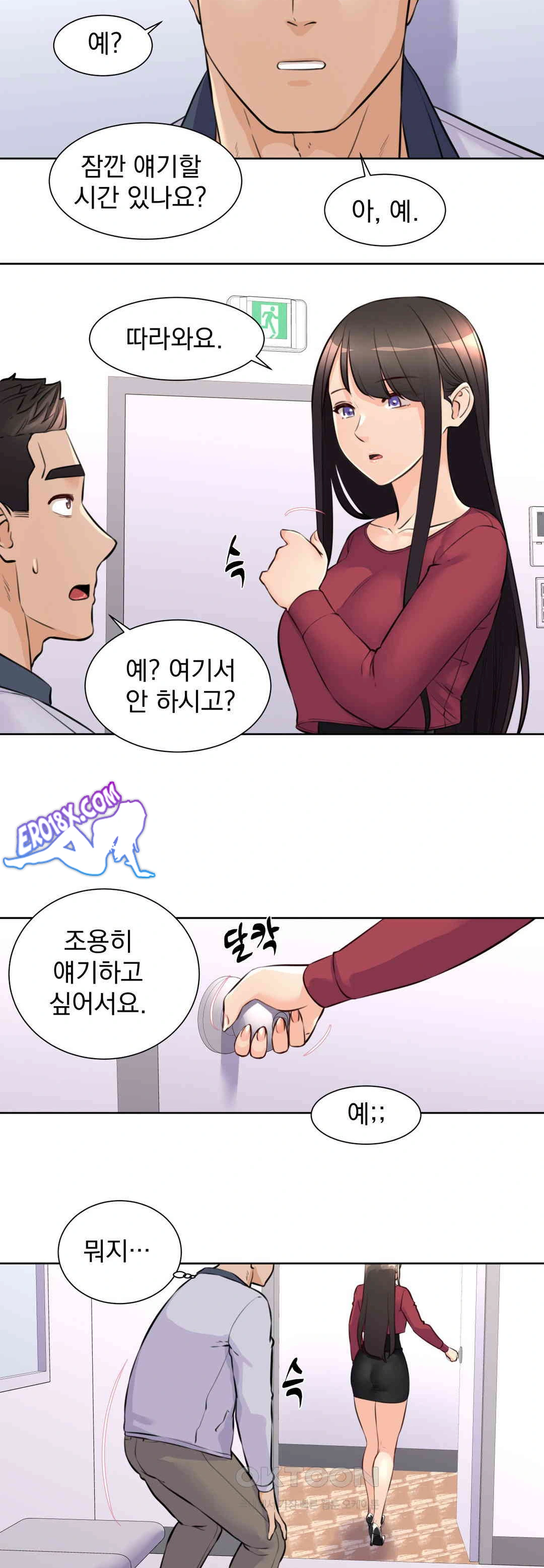 Idol Manager Raw - Chapter 8 Page 27