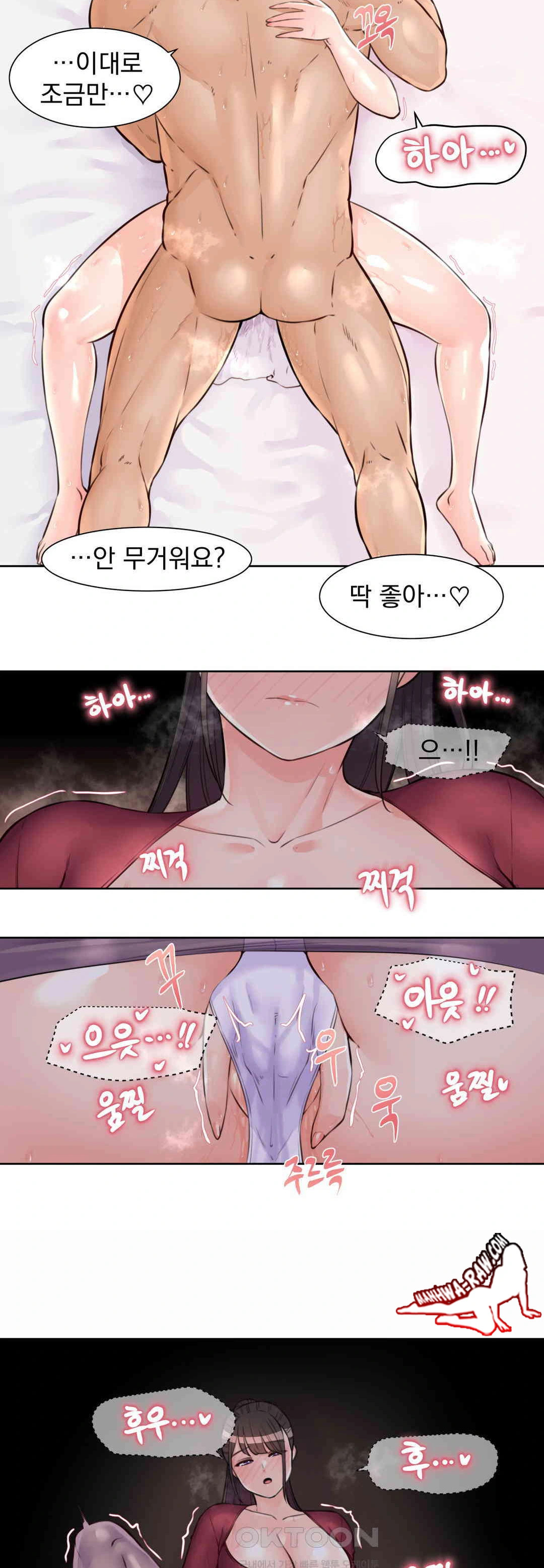 Idol Manager Raw - Chapter 8 Page 7