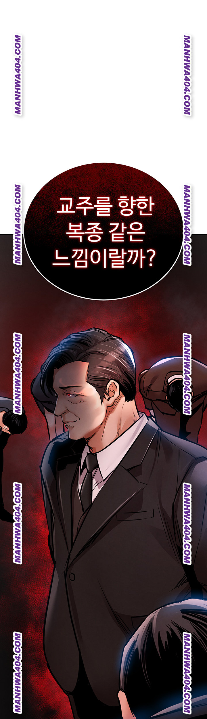 Glorious Homecoming Raw - Chapter 15 Page 31