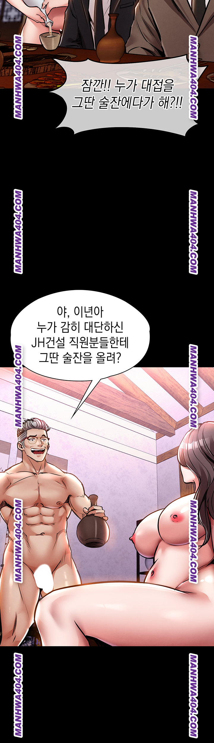 Glorious Homecoming Raw - Chapter 15 Page 67