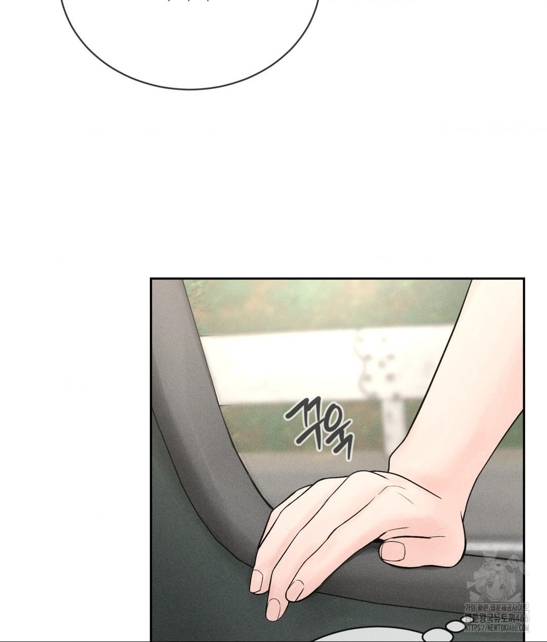 Payment for the Ride Raw - Chapter 1 Page 80