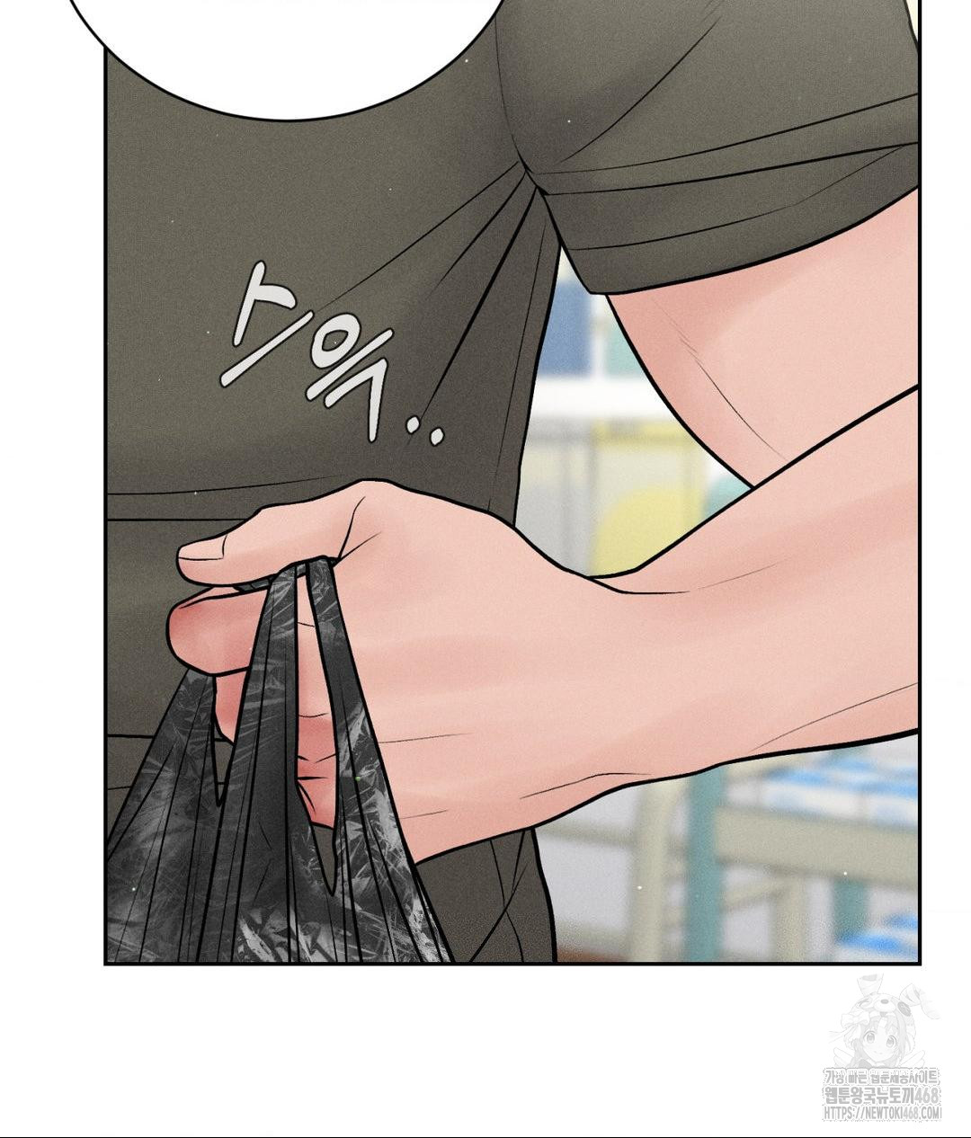 Payment for the Ride Raw - Chapter 16 Page 21