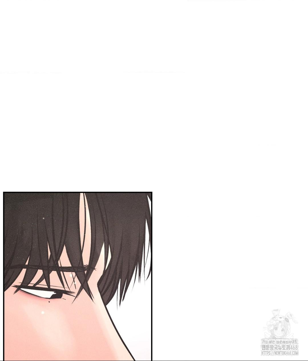 Payment for the Ride Raw - Chapter 19 Page 117