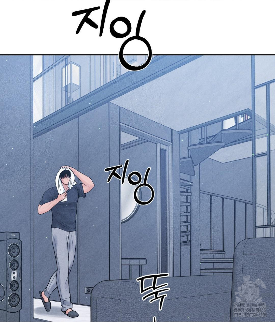 Payment for the Ride Raw - Chapter 24 Page 112
