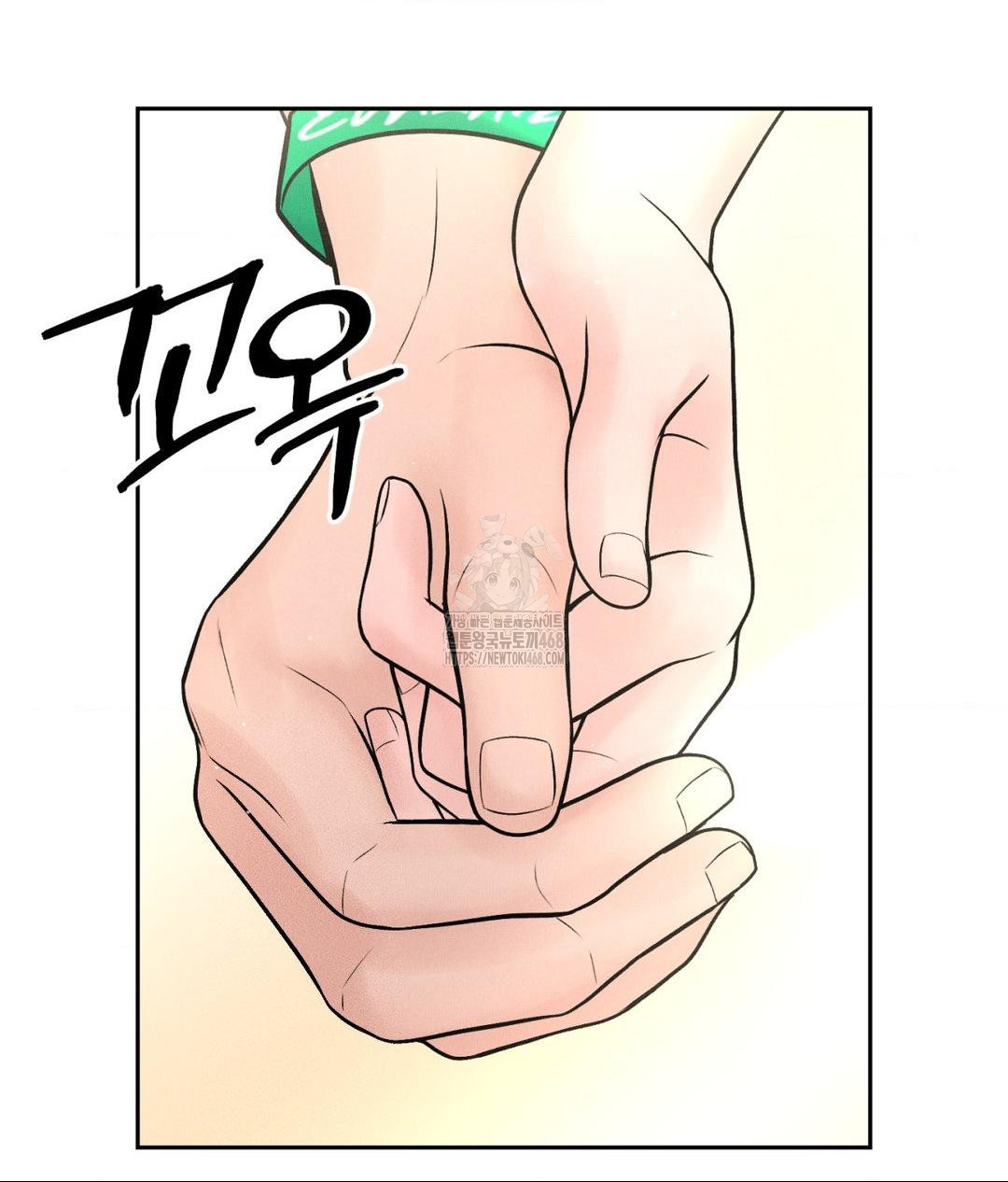 Payment for the Ride Raw - Chapter 36 Page 48