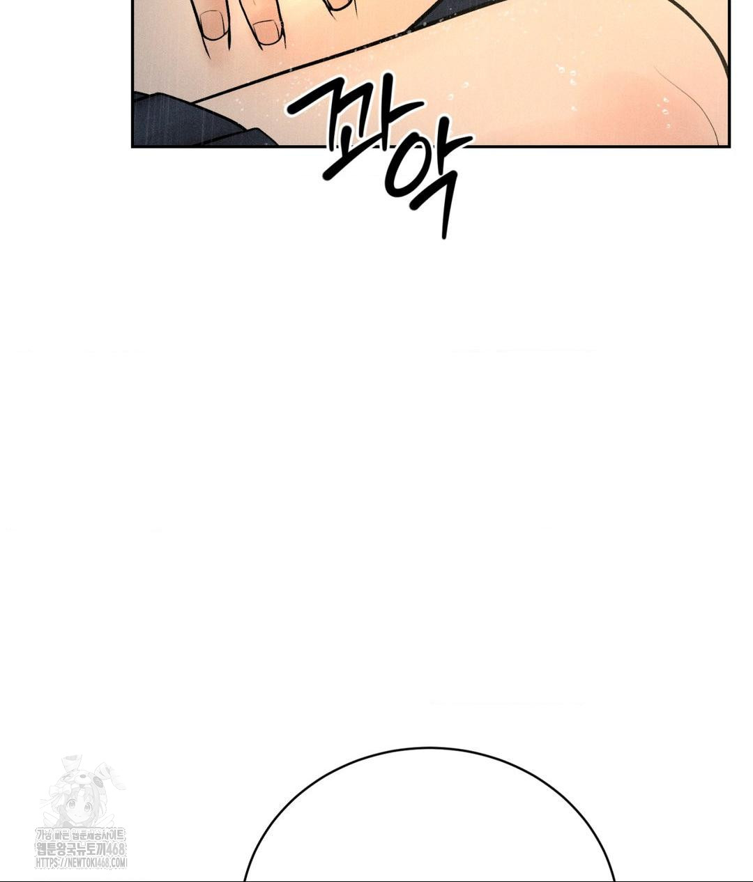 Payment for the Ride Raw - Chapter 37 Page 49