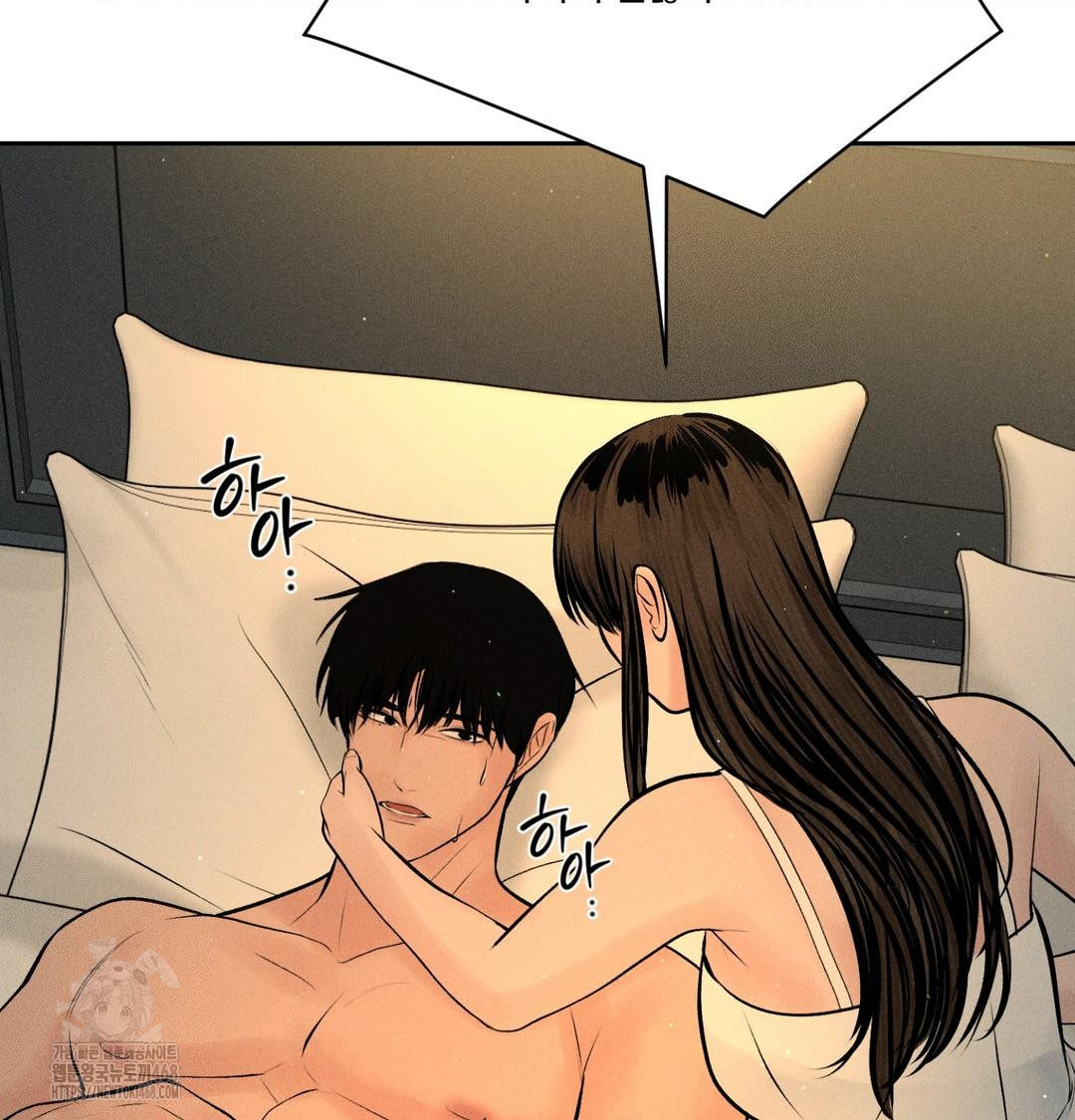 Payment for the Ride Raw - Chapter 40 Page 94