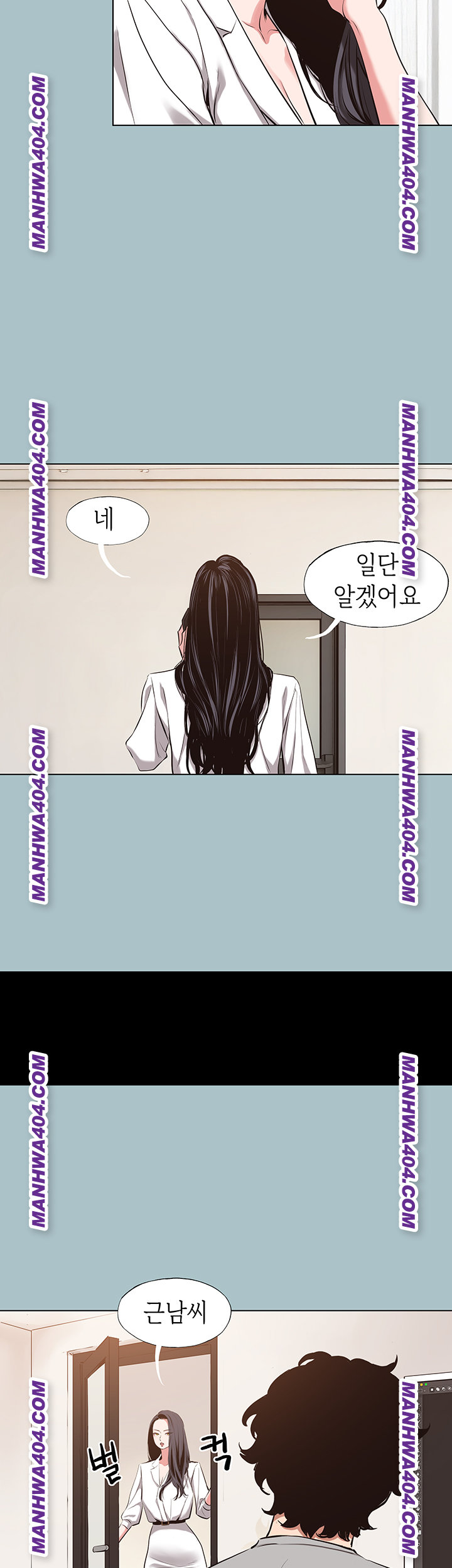 Sorry, I Have No Intention of Dating Raw - Chapter 12 Page 27