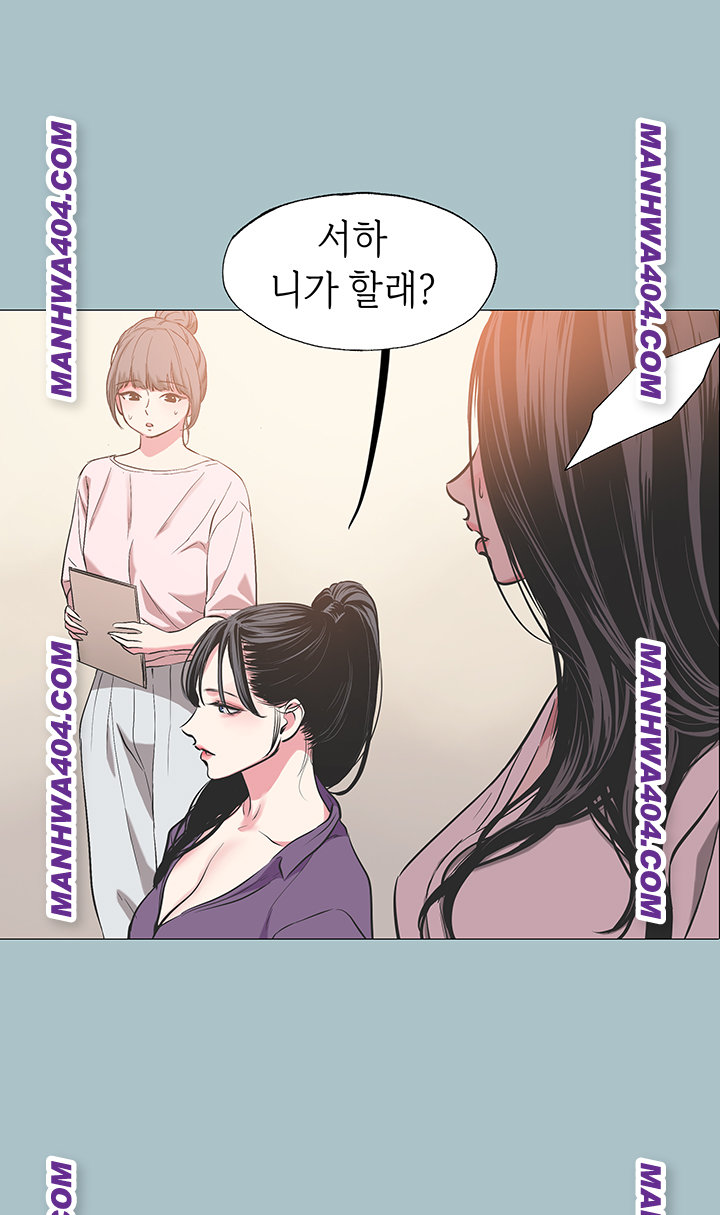 Sorry, I Have No Intention of Dating Raw - Chapter 13 Page 31