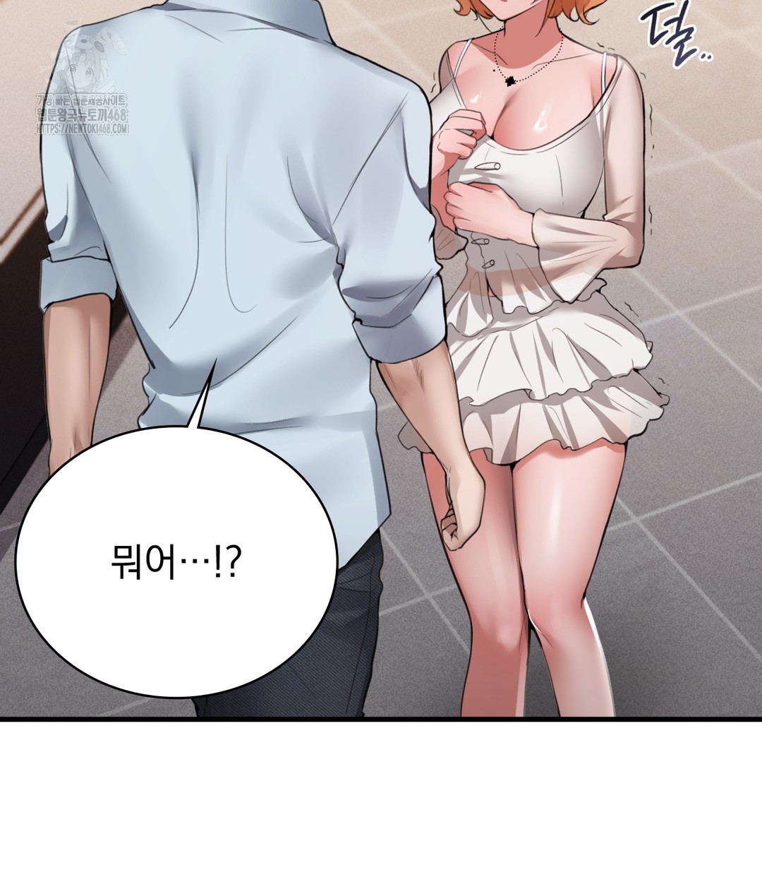 PC Room Girl Raw - Chapter 3 Page 163