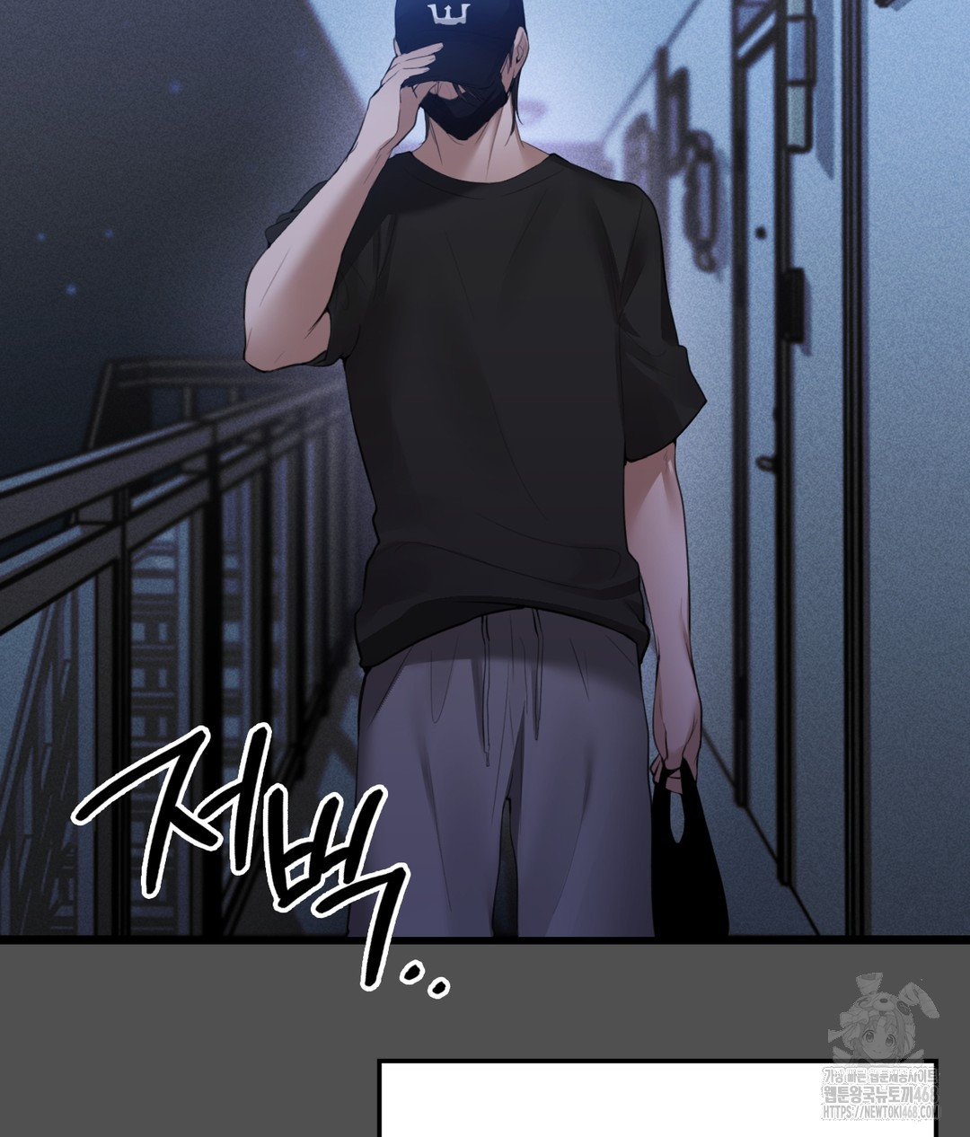 PC Room Girl Raw - Chapter 4 Page 100
