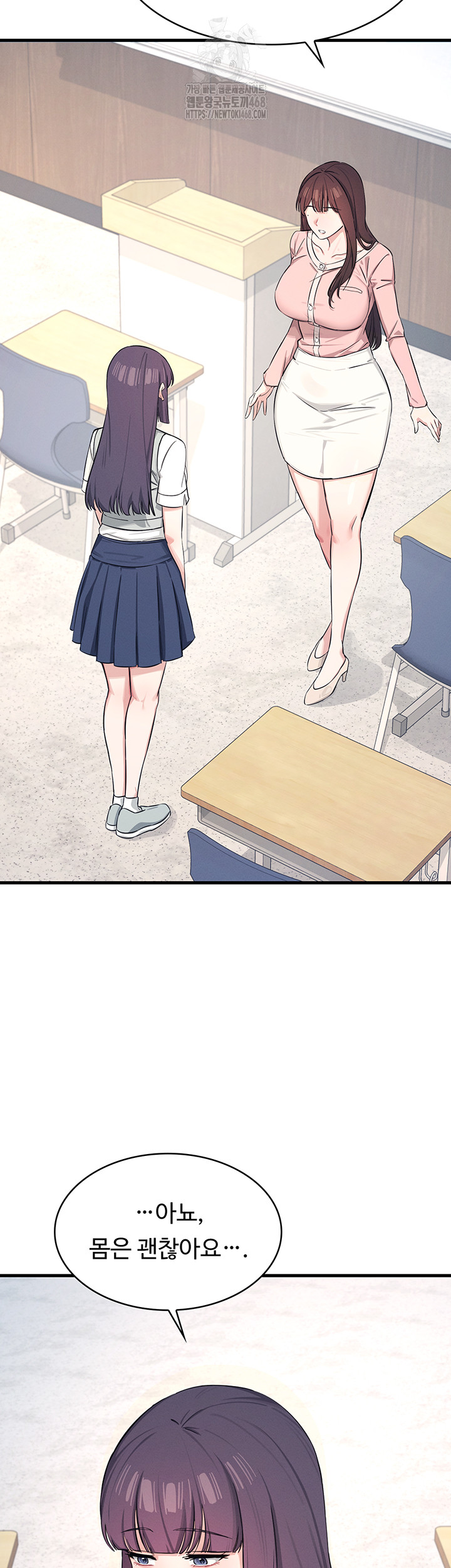 Teacher Yunji Raw - Chapter 1 Page 65