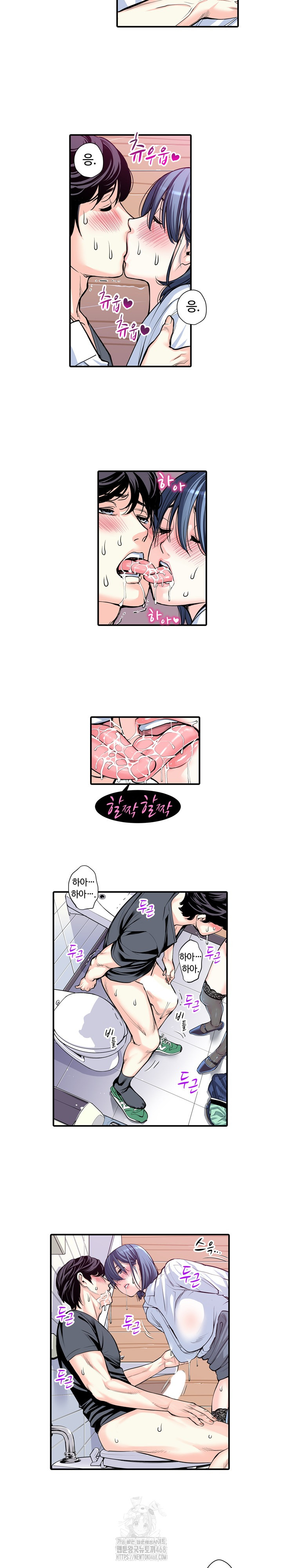 The Married Woman in The Neighborhood Association Was Very Lewd Raw - Chapter 13 Page 9