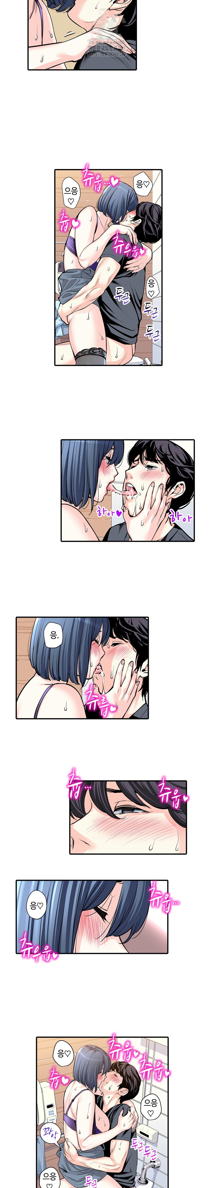 The Married Woman in The Neighborhood Association Was Very Lewd Raw - Chapter 14 Page 3