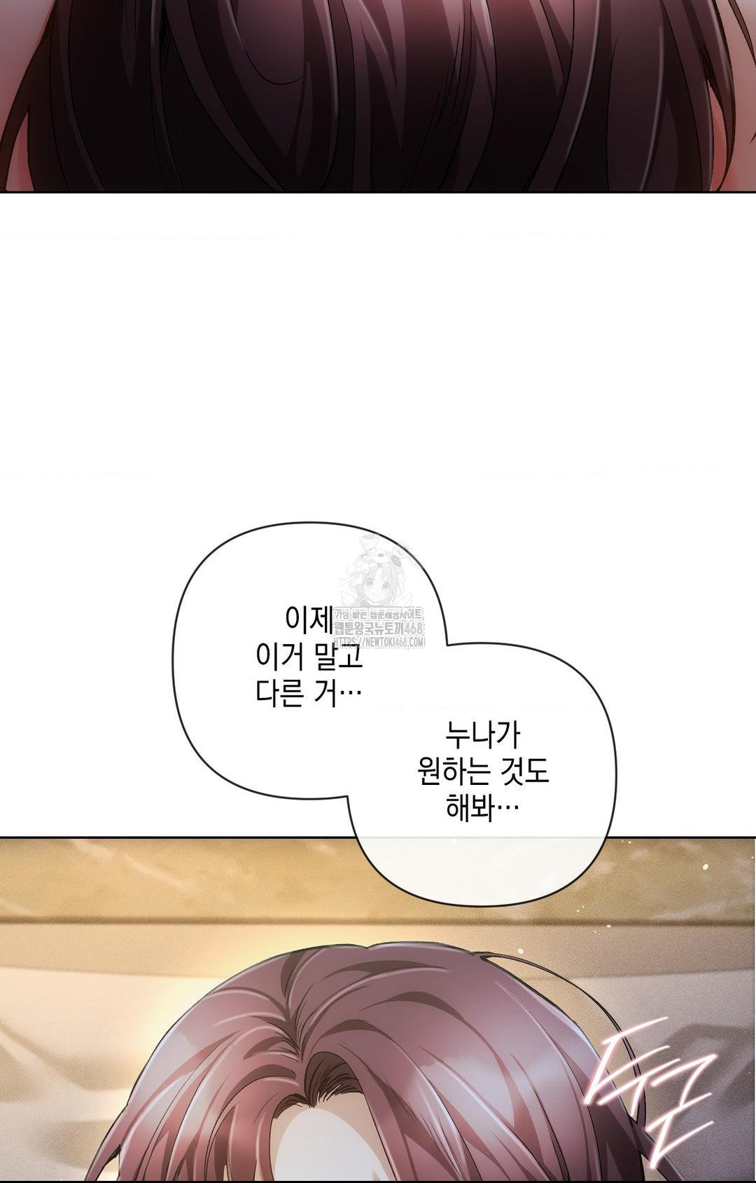 The Harsh Life of Kim Minkyung Raw - Chapter 10 Page 56