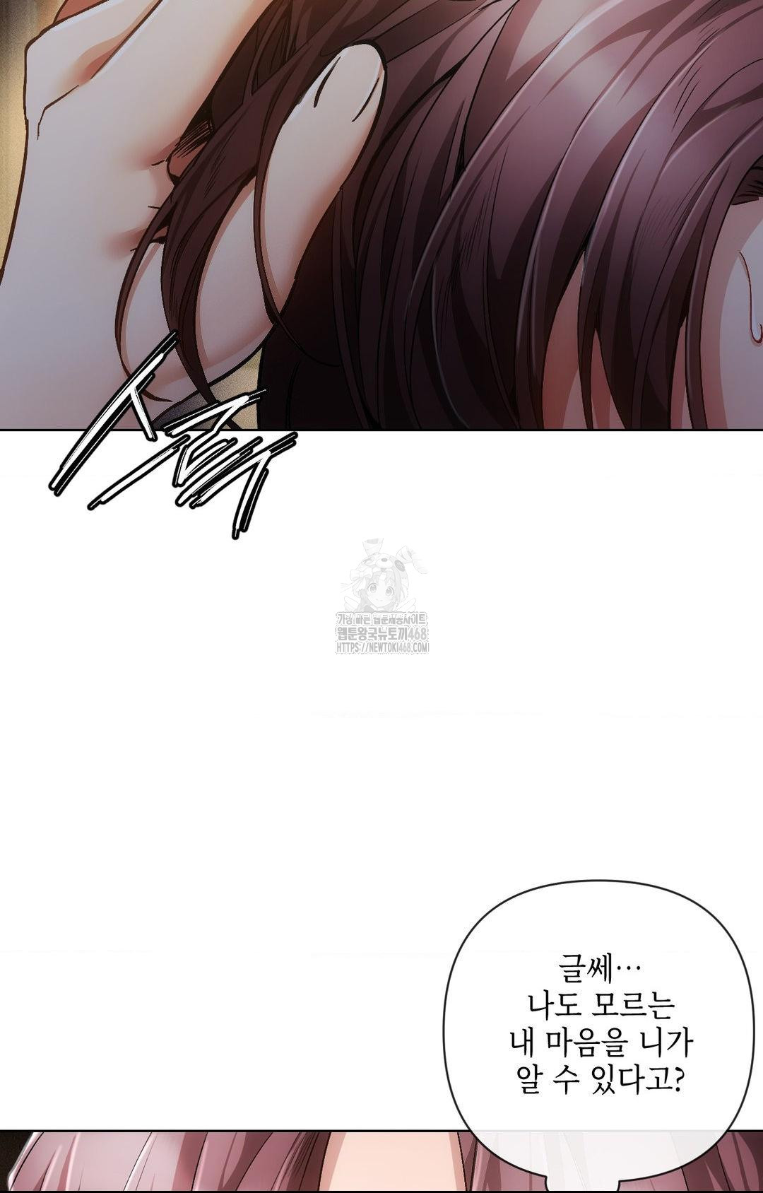 The Harsh Life of Kim Minkyung Raw - Chapter 10 Page 84