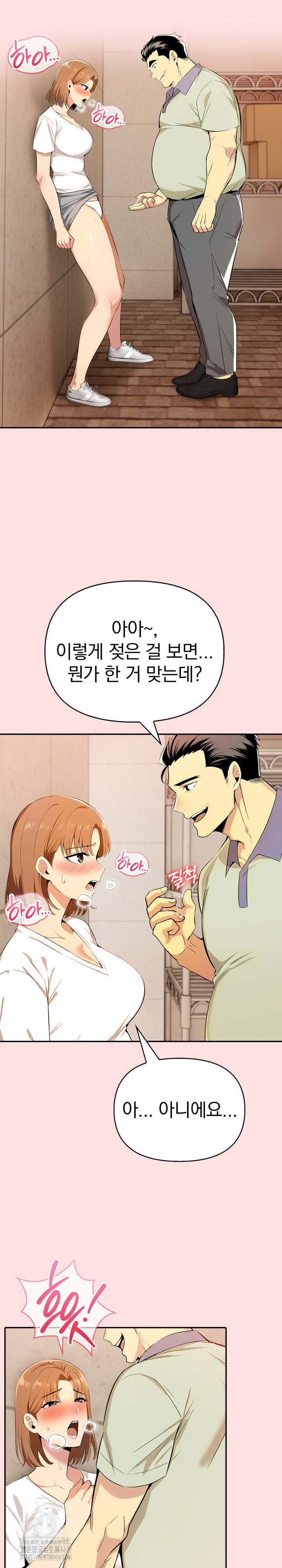 A Married Woman's High-Paying Part-Time Job Raw - Chapter 8 Page 18