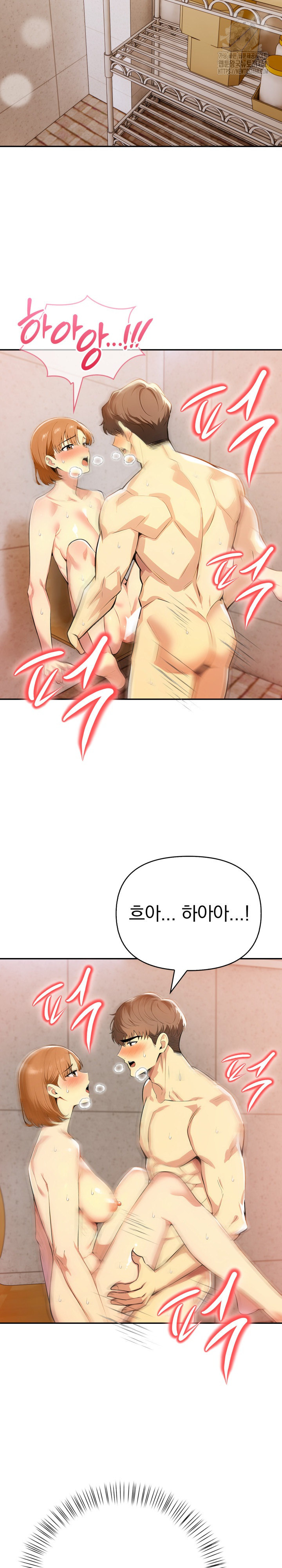A Married Woman's High-Paying Part-Time Job Raw - Chapter 8 Page 3