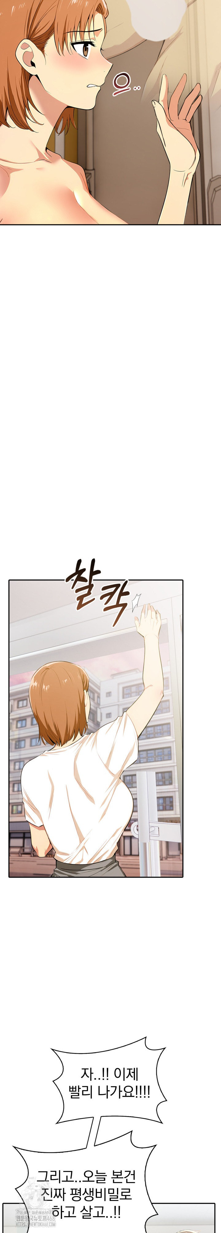 A Married Woman's High-Paying Part-Time Job Raw - Chapter 8 Page 9