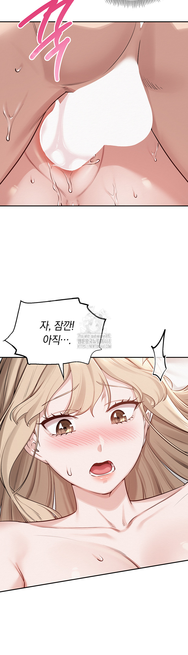 My Lewd College Friends Raw - Chapter 5 Page 35