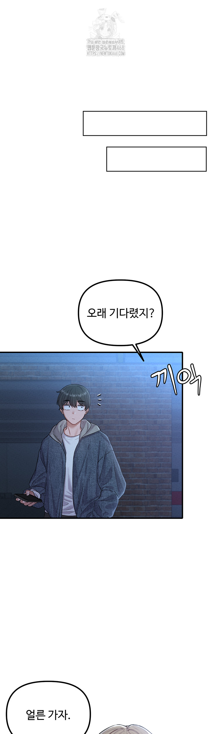 The Reincarnated Man Raw - Chapter 7 Page 40