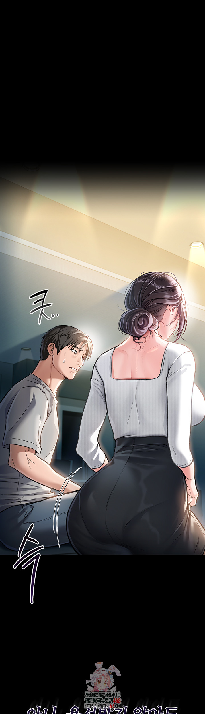 A Dangerous Deal and The Girl Next Door Raw - Chapter 4 Page 1