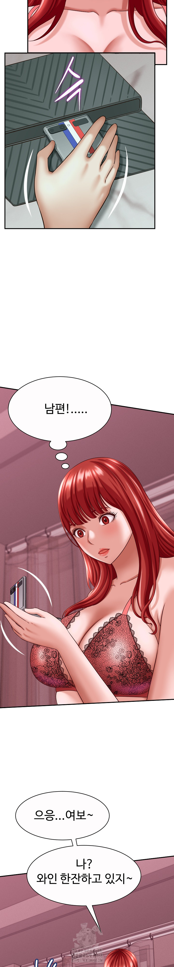 I’ve Come to Share a Secret With My Friend’s Wife Raw - Chapter 11 Page 9