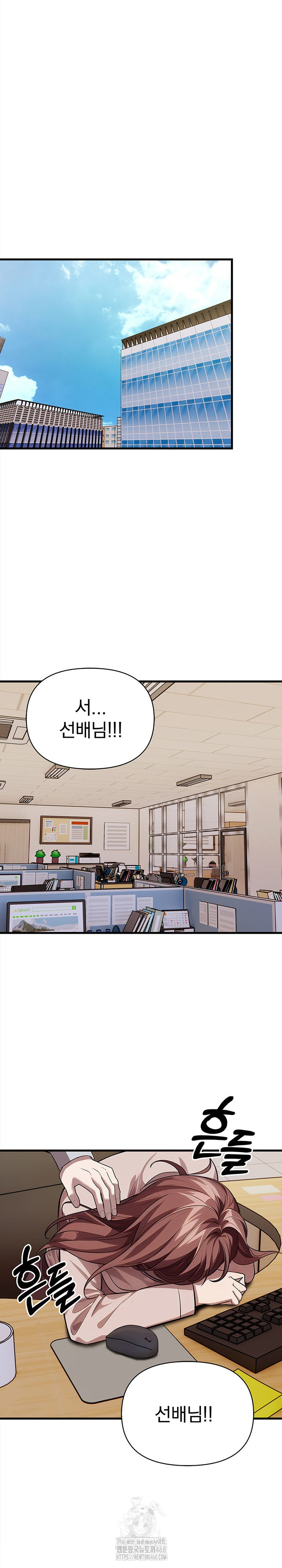 The Married Woman, Jieun Raw - Chapter 4 Page 28