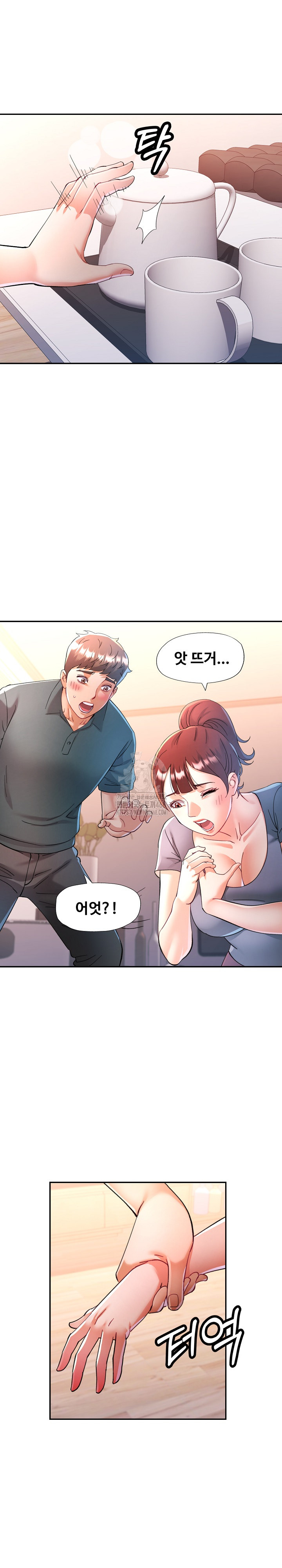 In Her Place Raw - Chapter 117 Page 14