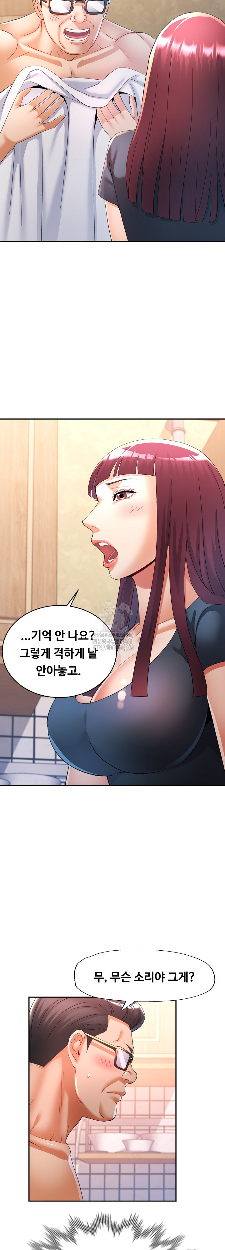 In Her Place Raw - Chapter 121 Page 27