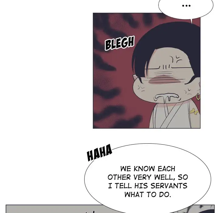 Double POP! - Chapter 17 Page 17