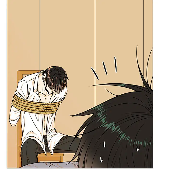 Double POP! - Chapter 2 Page 79