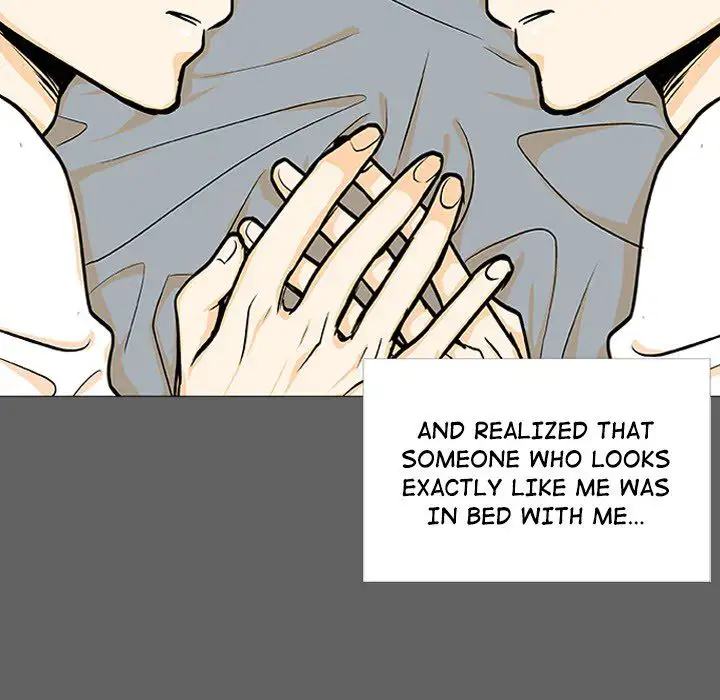 Double POP! - Chapter 3 Page 60