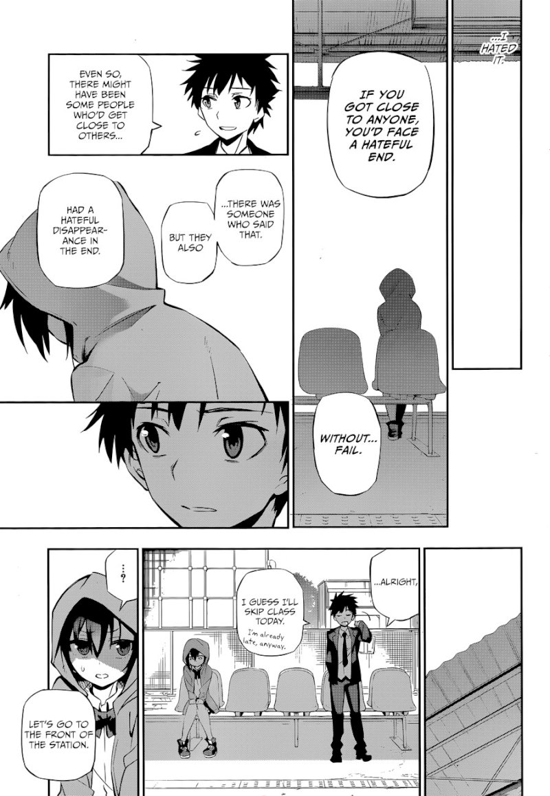 Urami Koi, Koi, Urami Koi. - Chapter 0 Page 29