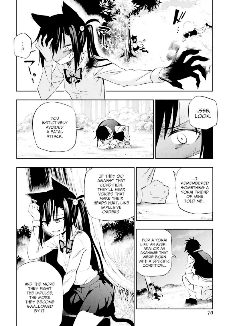 Urami Koi, Koi, Urami Koi. - Chapter 1 Page 71