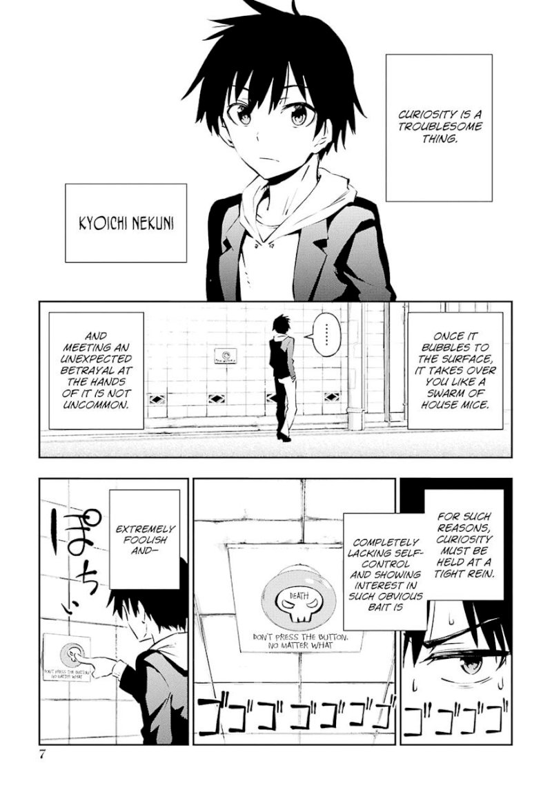 Urami Koi, Koi, Urami Koi. - Chapter 1 Page 8