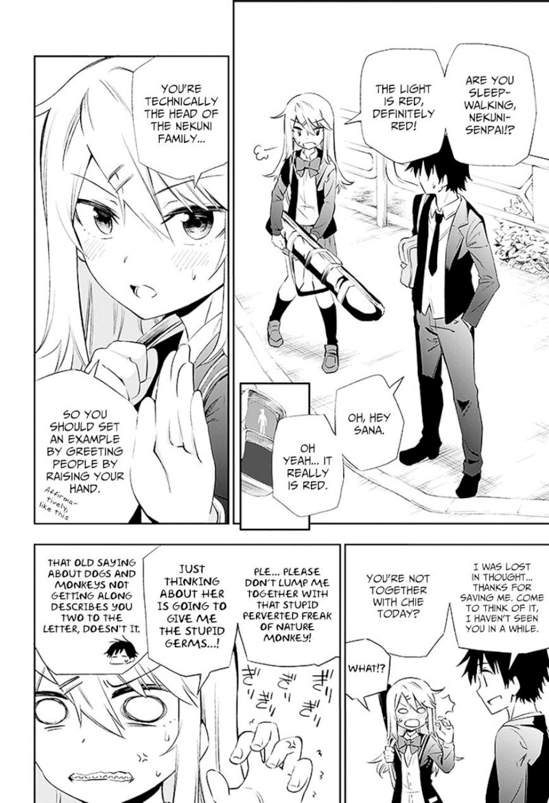 Urami Koi, Koi, Urami Koi. - Chapter 3 Page 72