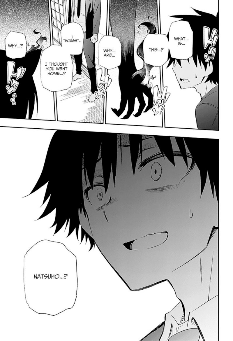 Urami Koi, Koi, Urami Koi. - Chapter 3 Page 82