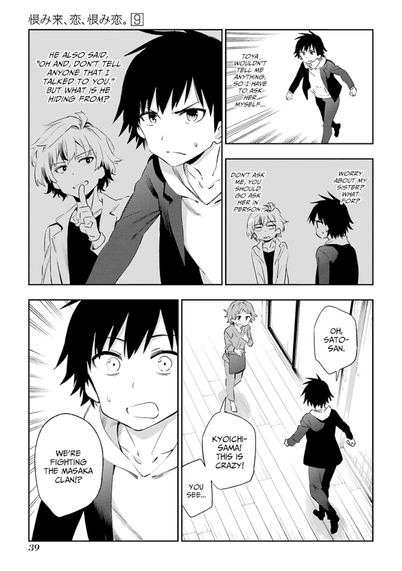 Urami Koi, Koi, Urami Koi. - Chapter 44 Page 9