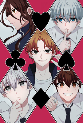 The Music Box of Petals - Chapter 33 Page 64