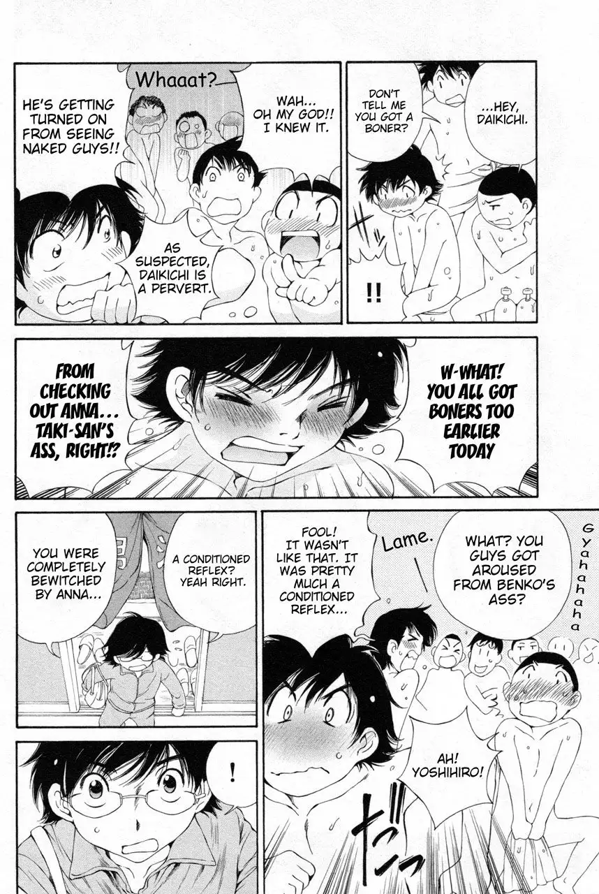 Taki Anna no Honshou wa S nano ka M nano ka Ore dake ga Shitteiru. - Chapter 10 Page 2