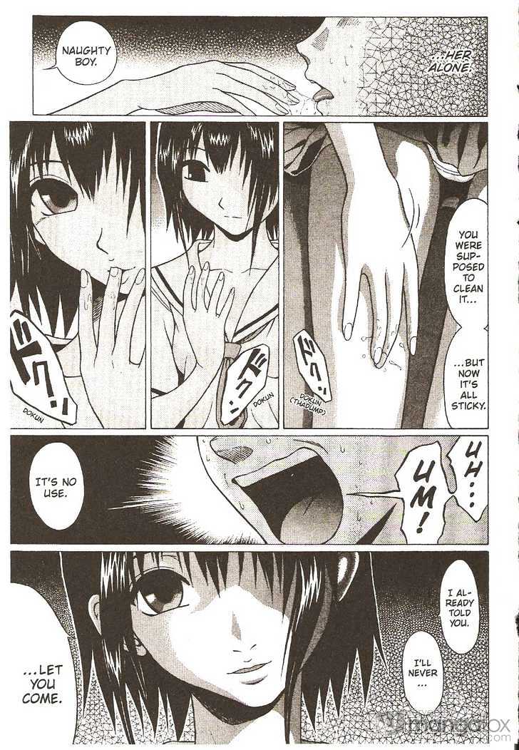 Sundome - Chapter 10 Page 18