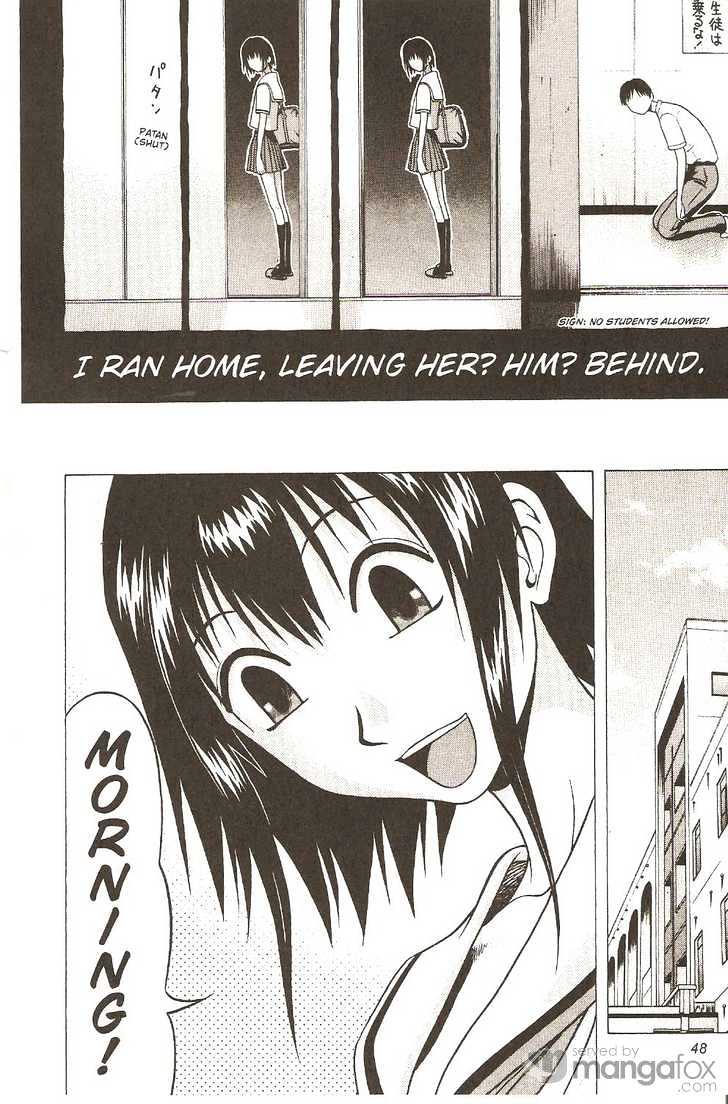 Sundome - Chapter 10 Page 25