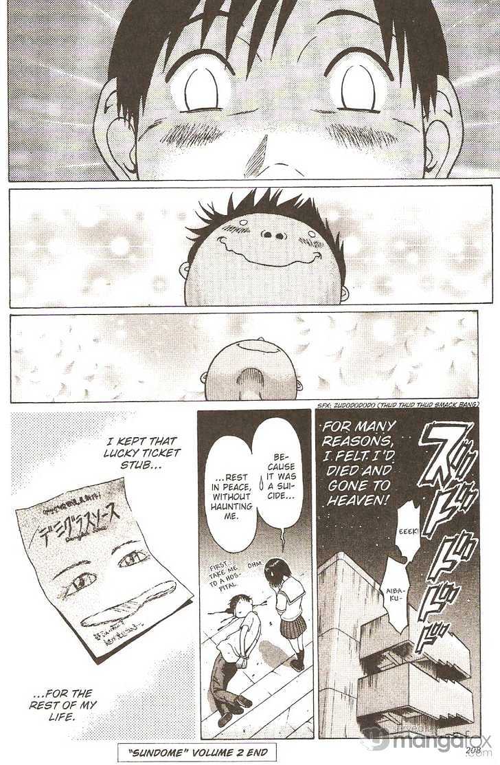 Sundome - Chapter 17 Page 42