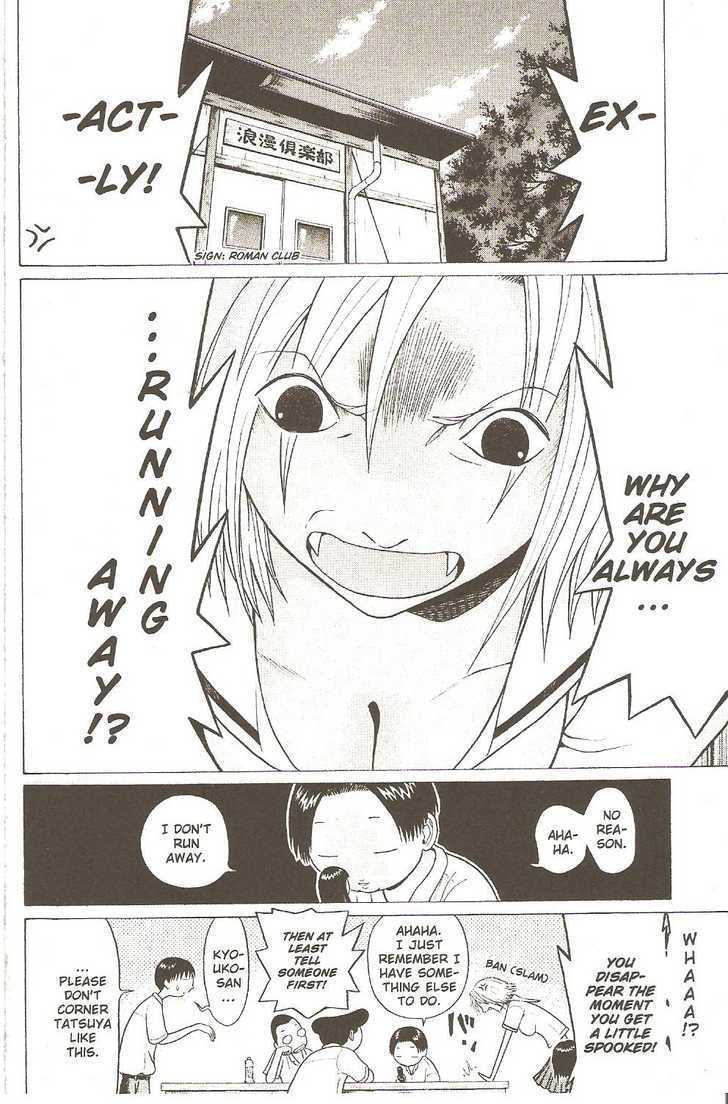 Sundome - Chapter 26 Page 2